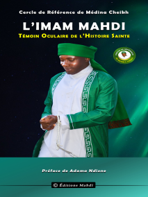 L’imam Mahdi, Témoin Oculaire De L’histoire Sainte