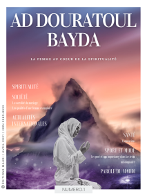 Ad-Douratoul Bayda - N° 1